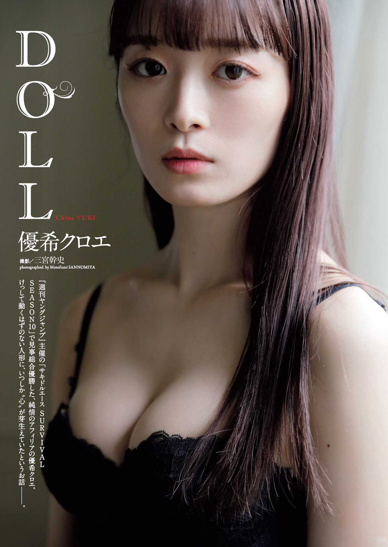 純情のアフィリア 優希クロエの神尻--2021/4/7追加 ここから-- - 亞洲美女 -