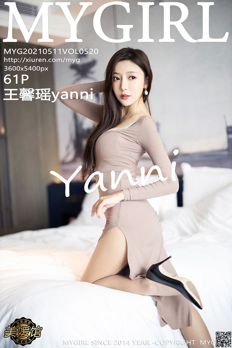 [MyGirl美媛館] 2021.05.11 VOL.520 王馨瑤yanni 性感寫真 [61P] - 貼圖 - 清涼寫真 -