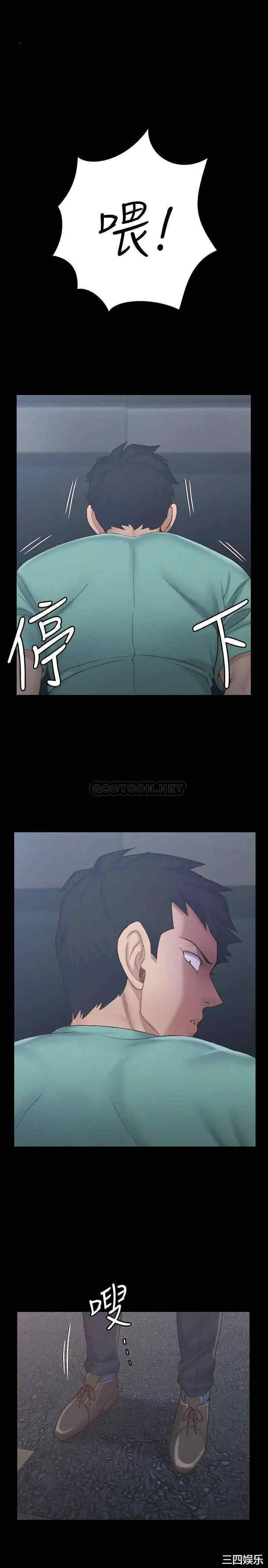 【韓漫】淫新小套房 #135 - 情色卡漫 -