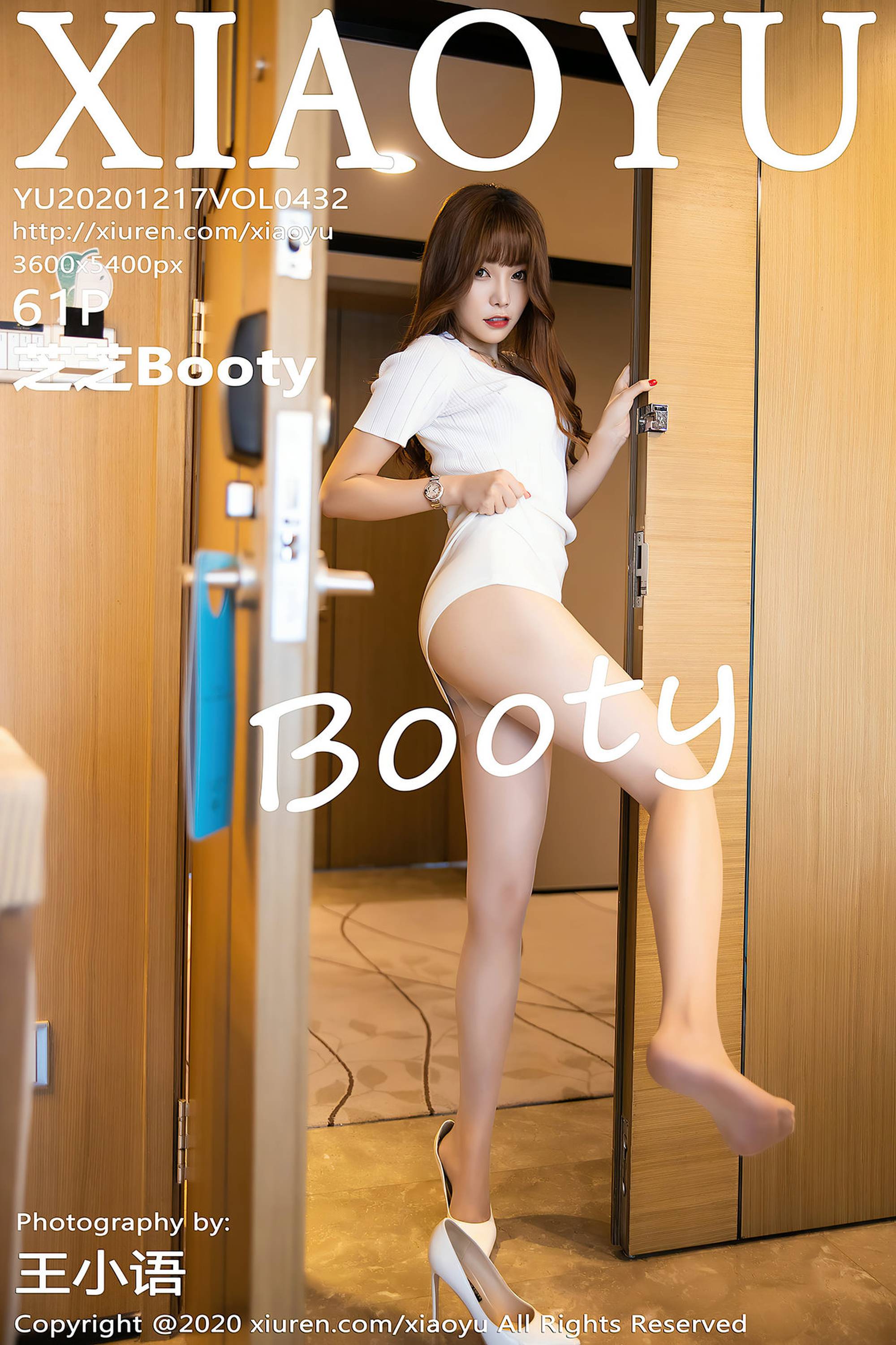 【XIAOYU畫語系列】2020.12.17 Vol.432 芝芝Booty 完整版無水印寫真【62P】 - 貼圖 - 絲襪美腿 -