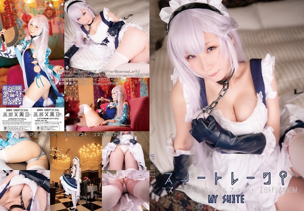 [my suite (Atsuki)] Suite Lane 09 - COSPLAY -