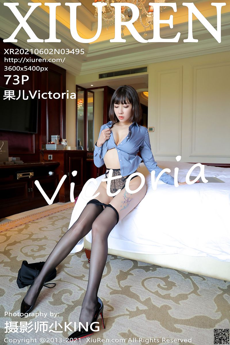[XiuRen秀人網] 2021.06.02 No.3495 果兒Victoria 婚禮策劃師 [73P] - 貼圖 - 清涼寫真 -