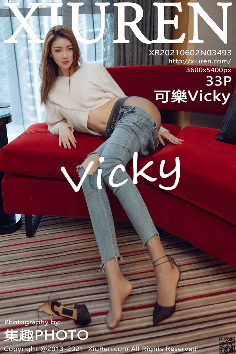 [XiuRen秀人網] 2021.06.02 No.3493 可樂Vicky 最新性感寫真 [33P] - 貼圖 - 清涼寫真 -