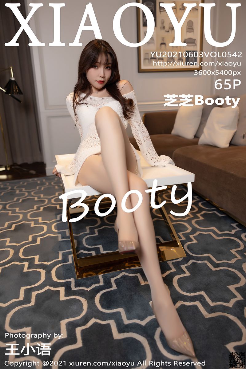 [XIAOYU語畫界] 2021.06.03 VOL.542 芝芝Booty 性感寫真 [65P] - 貼圖 - 清涼寫真 -