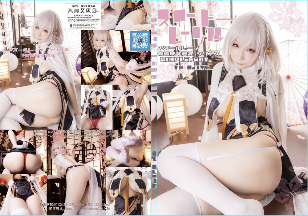 [my suite (Atsuki)] Suite Lane 14 - COSPLAY -