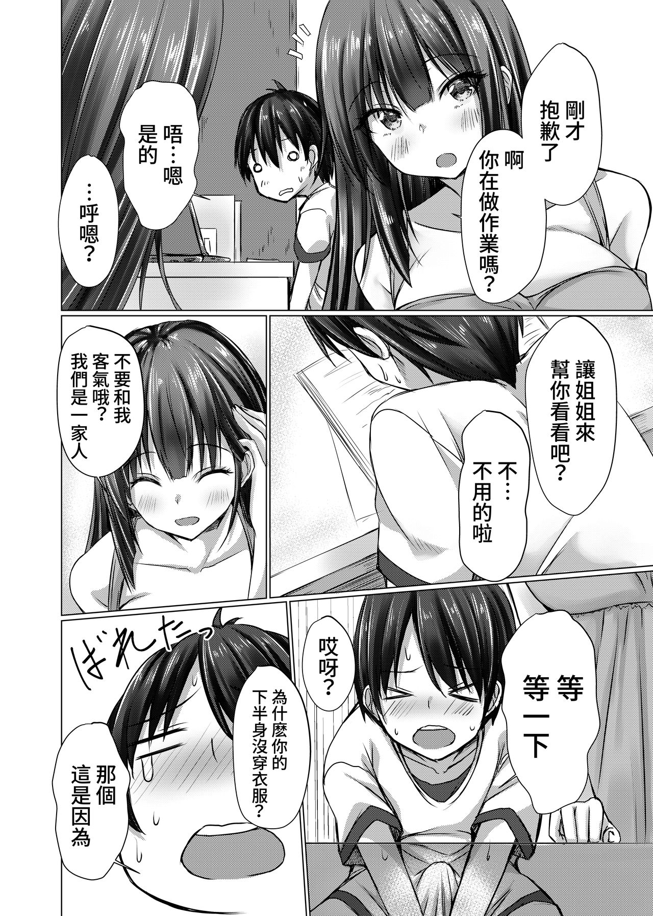 ia_2800000068.png