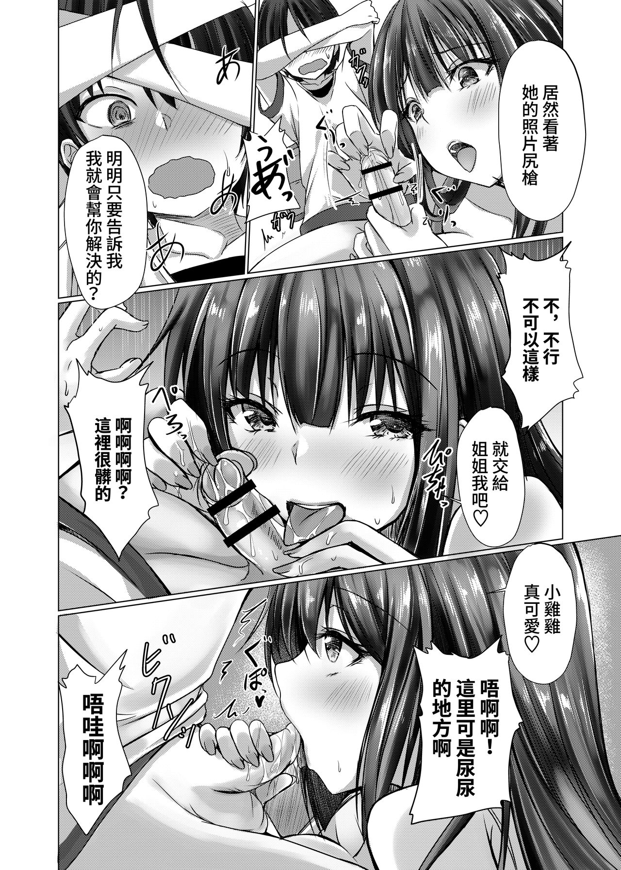 ia_2800000070.png