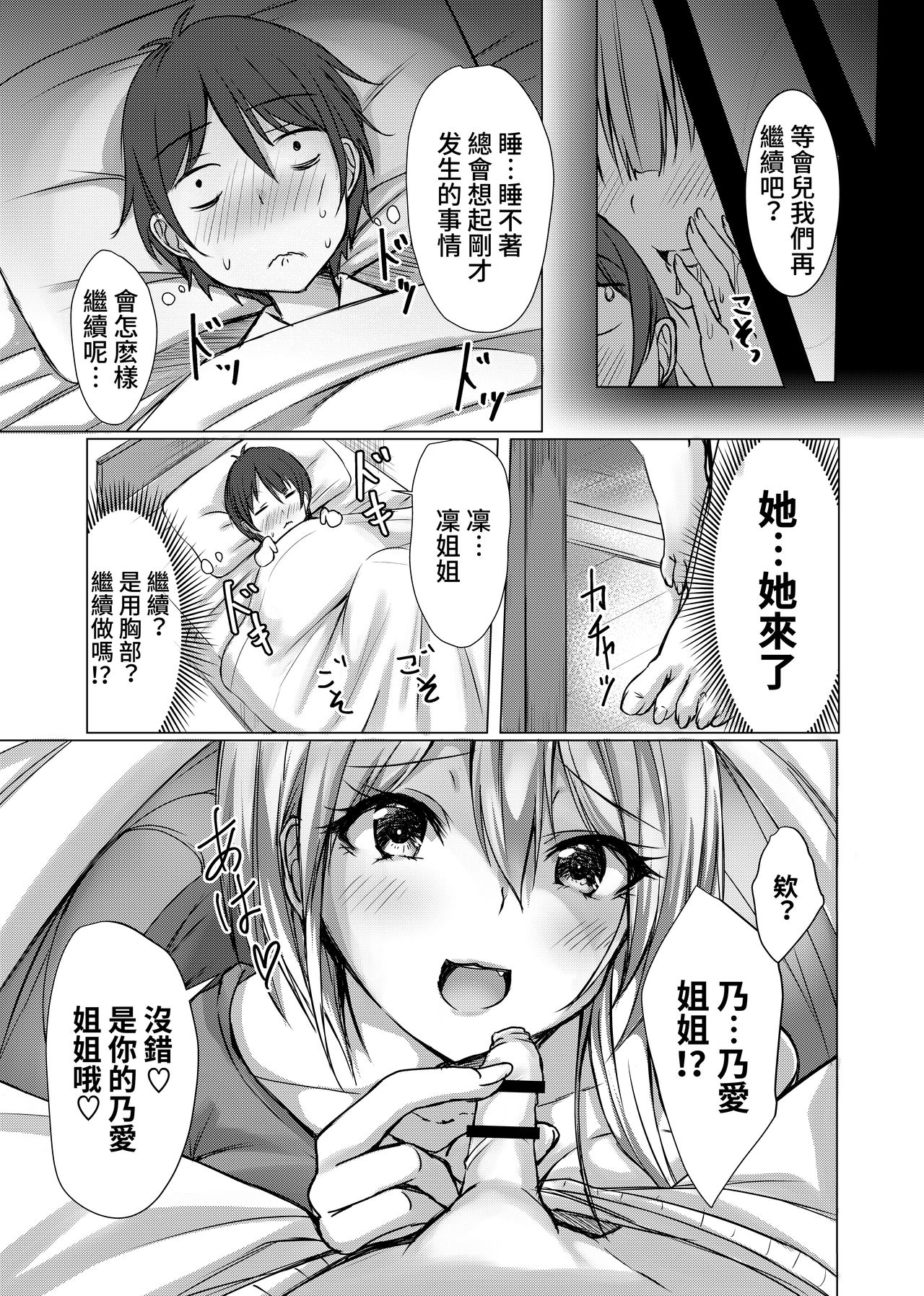 ia_2800000073.png