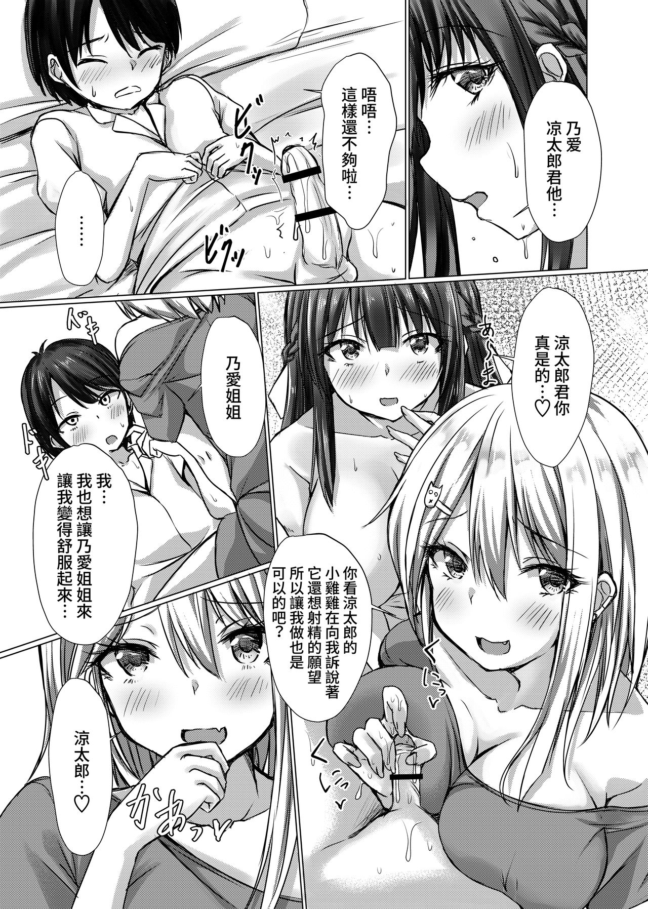 ia_2800001507.png