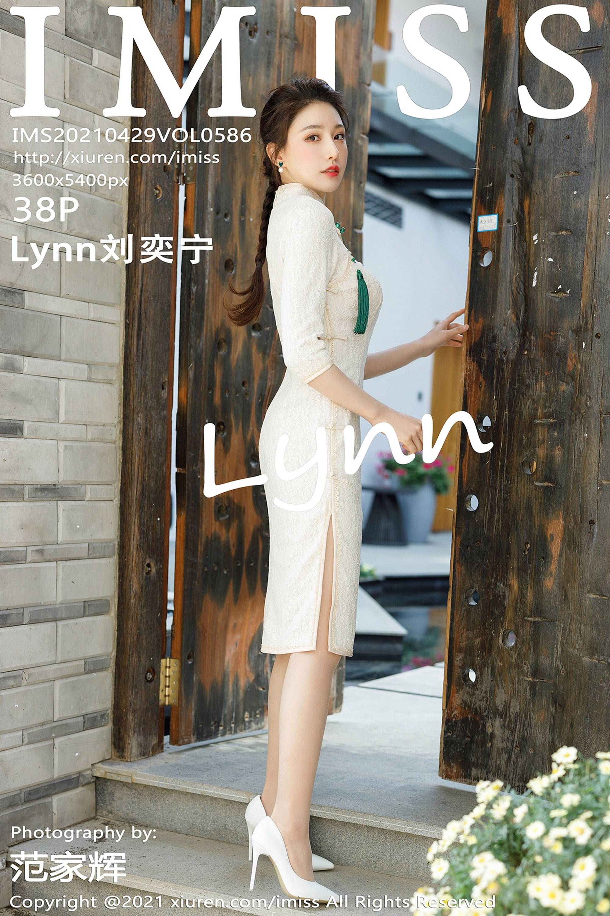 【IMiss愛蜜社系列】2021.04.29 Vol.586 Lynn劉奕甯 完整版無水印寫真【40P】 - 貼圖 - 絲襪美腿 -