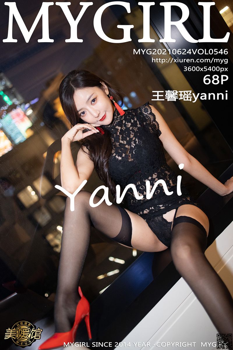 [MyGirl美媛館] 2021.06.24 VOL.546 王馨瑤yanni 黑色镂空服飾 [68P] - 貼圖 - 清涼寫真 -