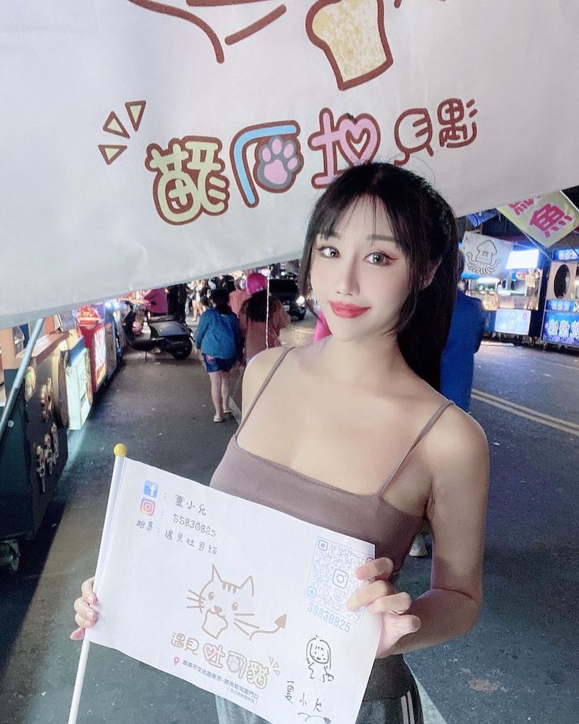 E奶正妹「夏小允」低胸睡衣太惹火，白嫩的美乳有夠兇爆！