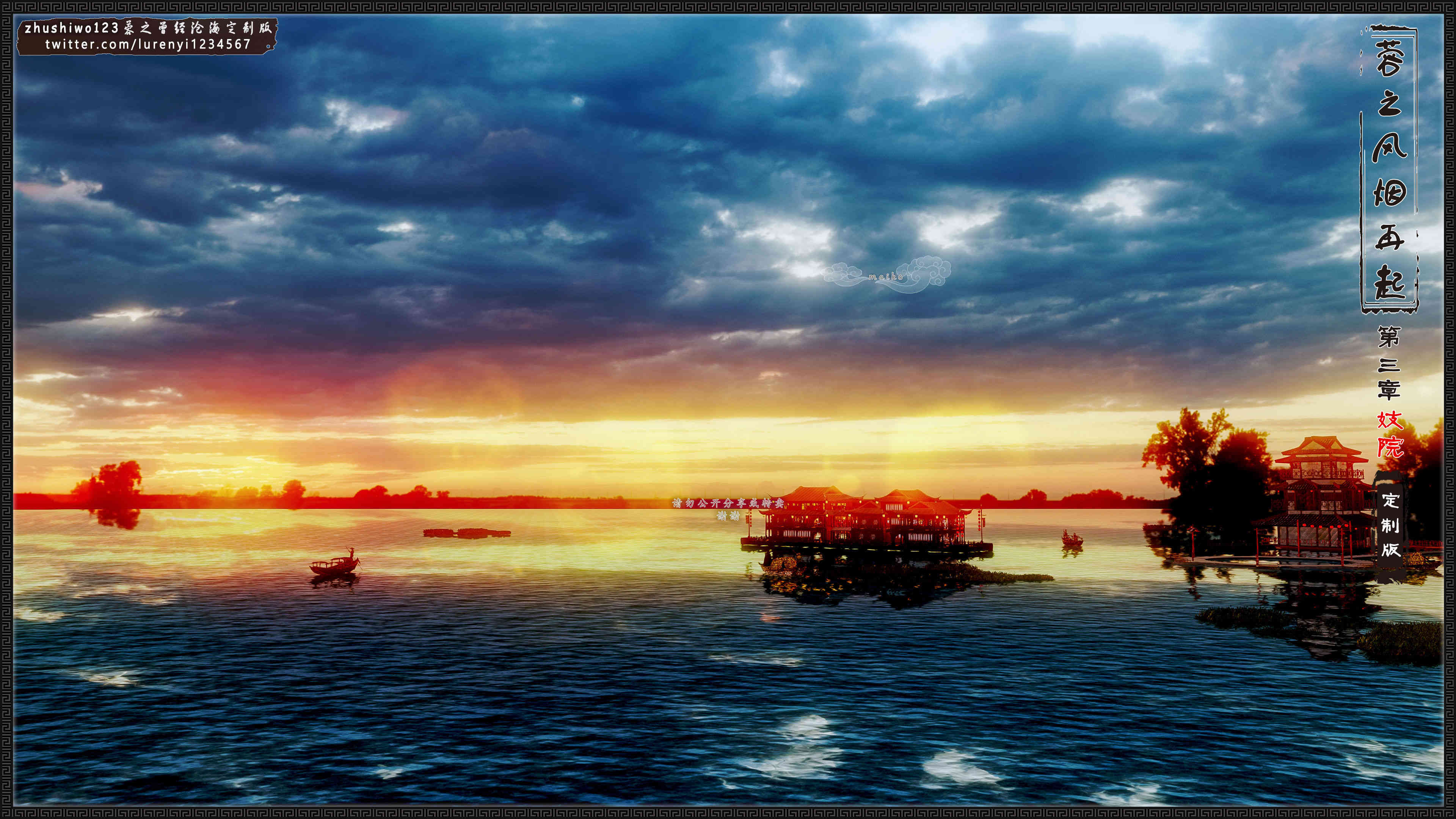 [3D]黃蓉之曾經滄海篇03-妓院 - 情色卡漫 -