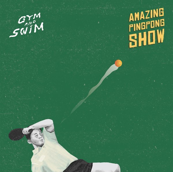 4 Gym and Swim《Amazing Ping Pong Show》 (1).jpeg