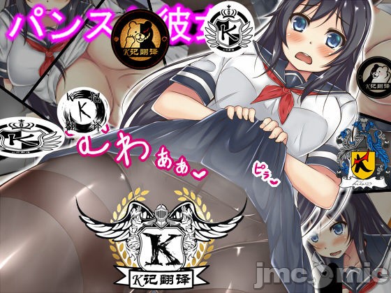 [K記翻譯] [てらこや製麺] パンスト彼女 - 情色卡漫 -