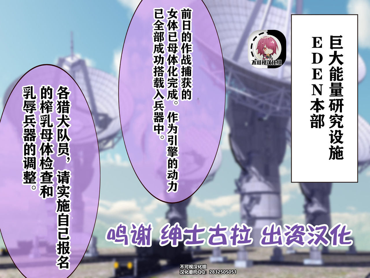 [エイト・ワールド] 乳辱のディストピア 母乳魔女狩り編 - 情色卡漫 -