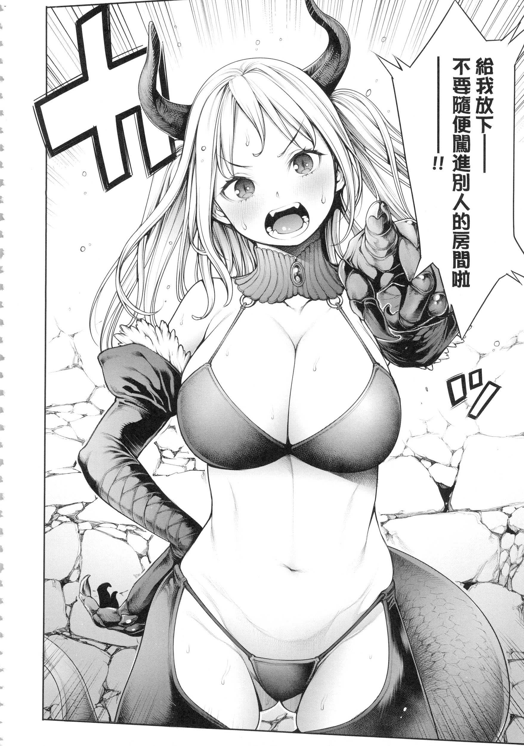 Tiny Boobs Giant History