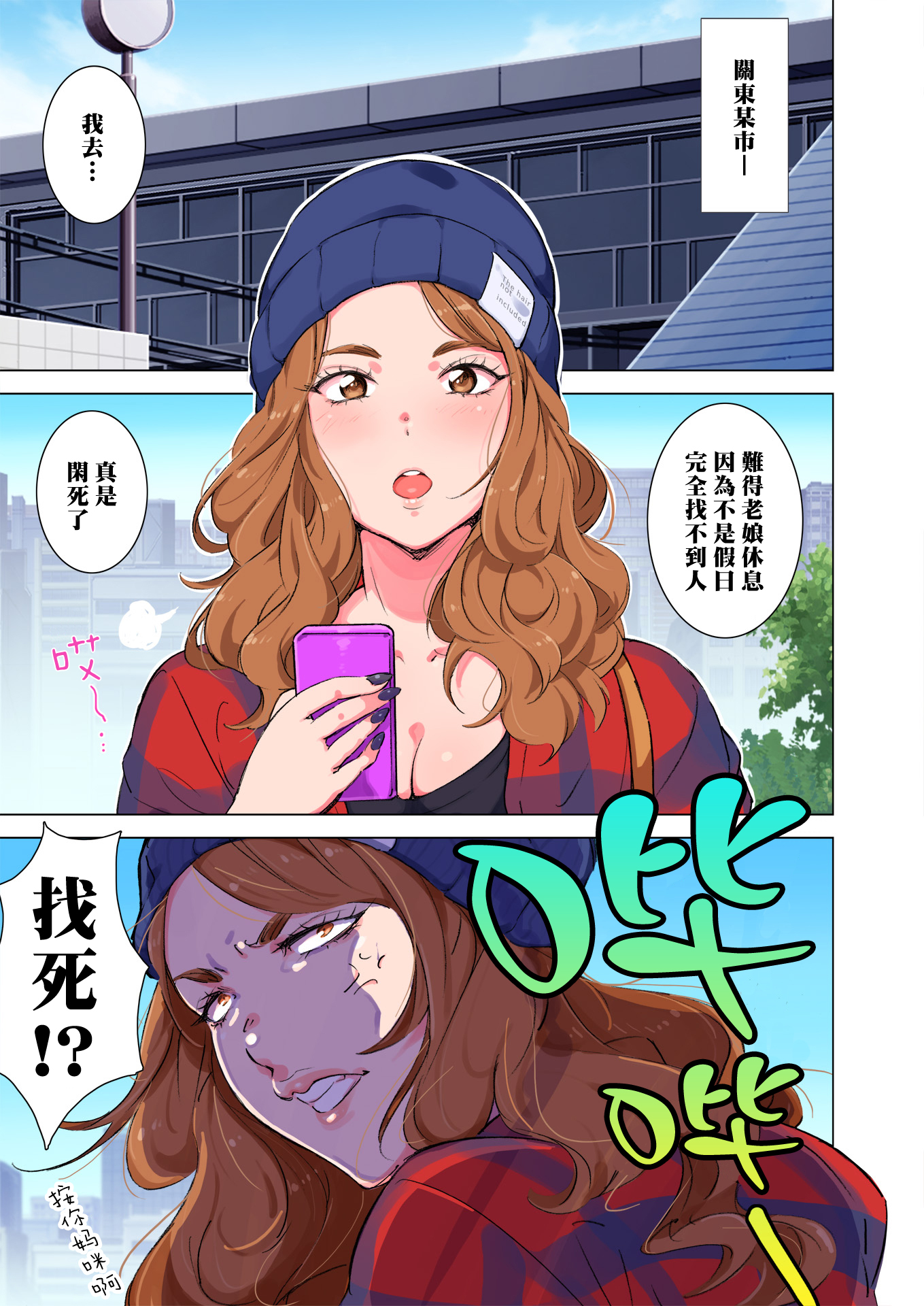 Engawa Suguru