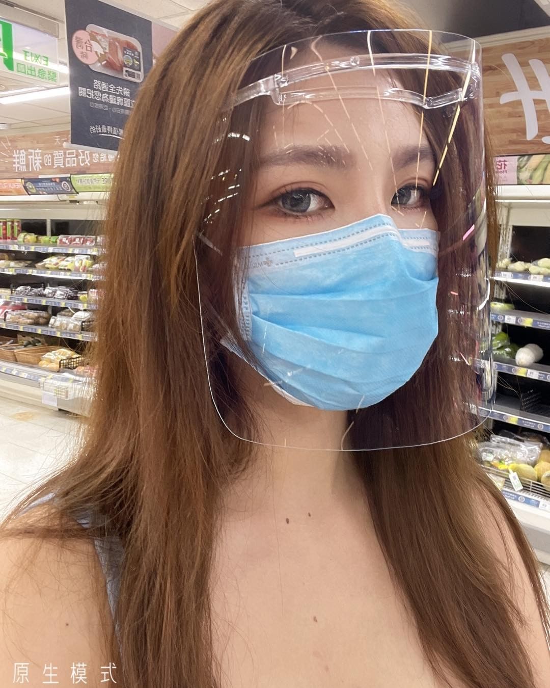 口罩正妹凱C 隱藏著極好身材 - 美女圖 -