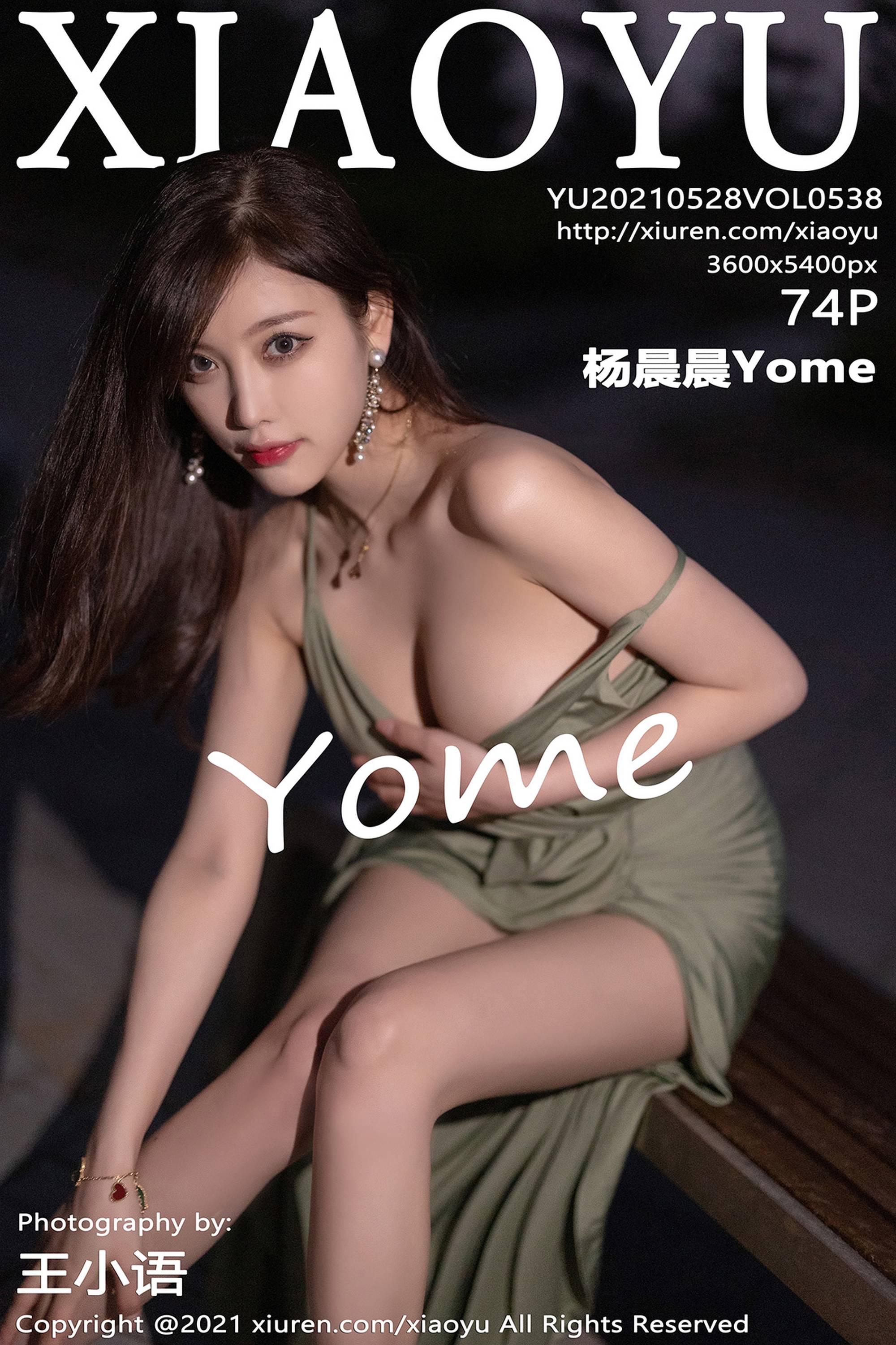 【XIAOYU畫語系列】2021.05.28 Vol.538 楊晨晨Yome 完整版無水印寫真【75P】 - 貼圖 - 絲襪美腿 -