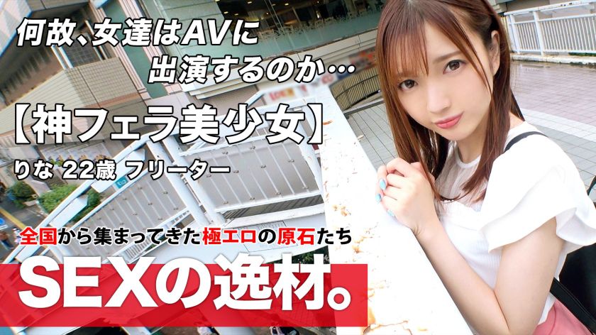 りな 22歳 フリーター 募集ちゃん ～求む。一般素人女性～ - 貼圖 - 性感激情 -