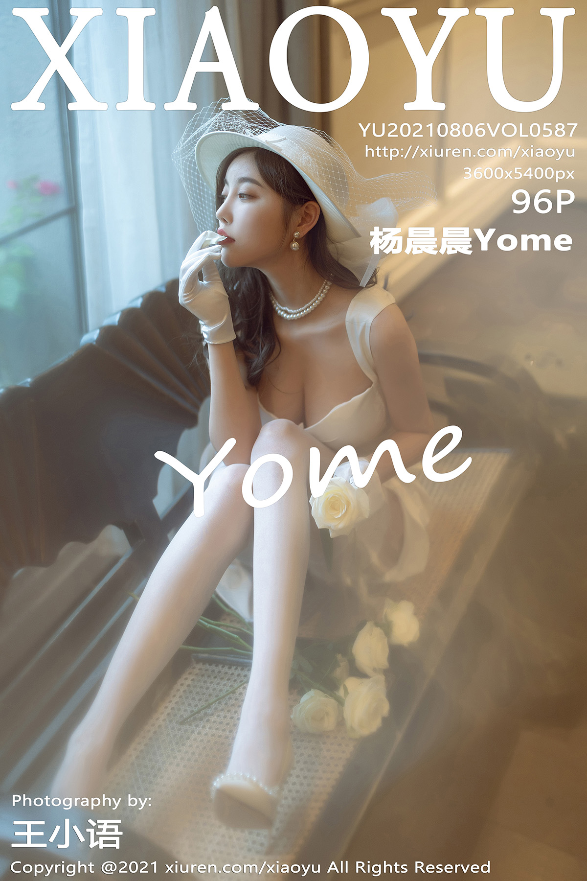 [XIAOYU語畫界] 2021.08.06 VOL.587 楊晨晨Yome 白月光與朱砂痣-上 [96P] - 貼圖 - 清涼寫真 -