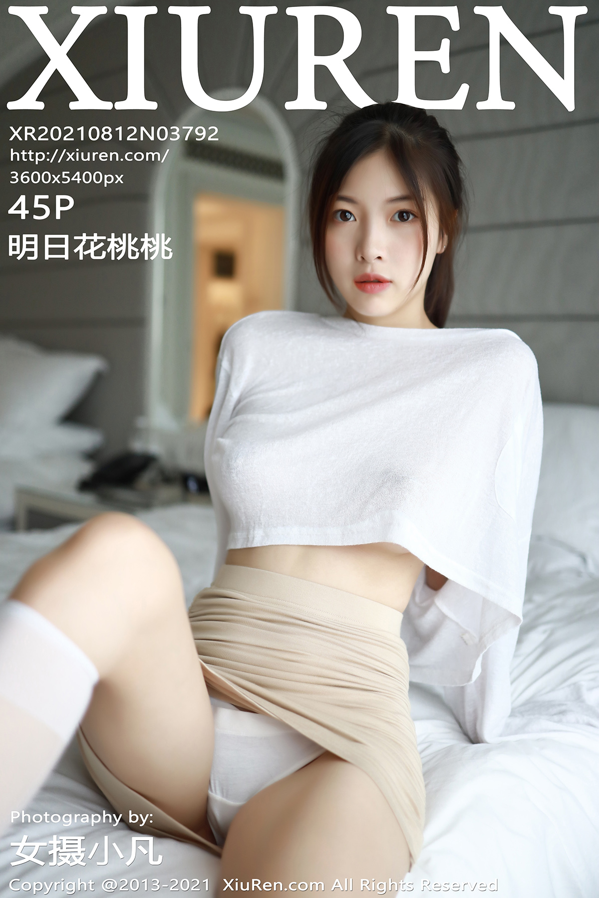 [XiuRen秀人網] 2021.08.12 No.3792 明日花桃桃 白T系列 [45P] - 貼圖 - 清涼寫真 -