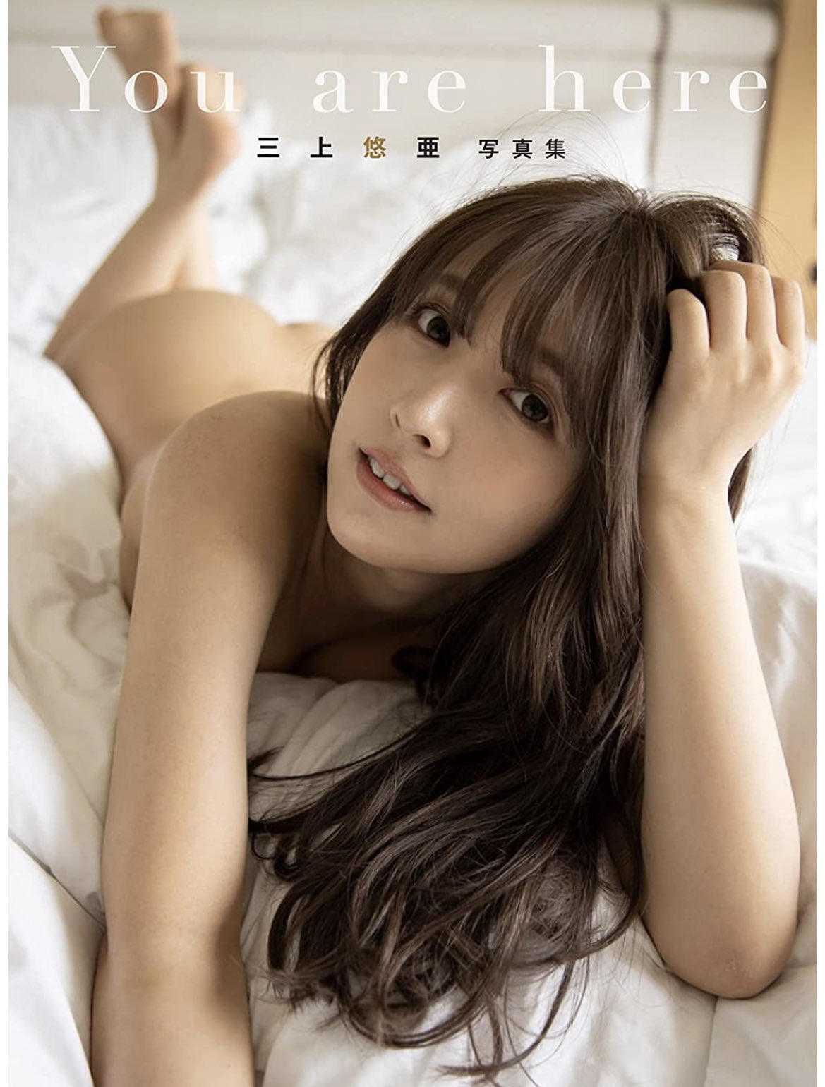 甜美雙馬尾「制服學生妹」下課擦黑板，超短百摺裙秀美腿，轉到正面竟是「三上悠亞」！ - AV女優- JKF 捷克論壇