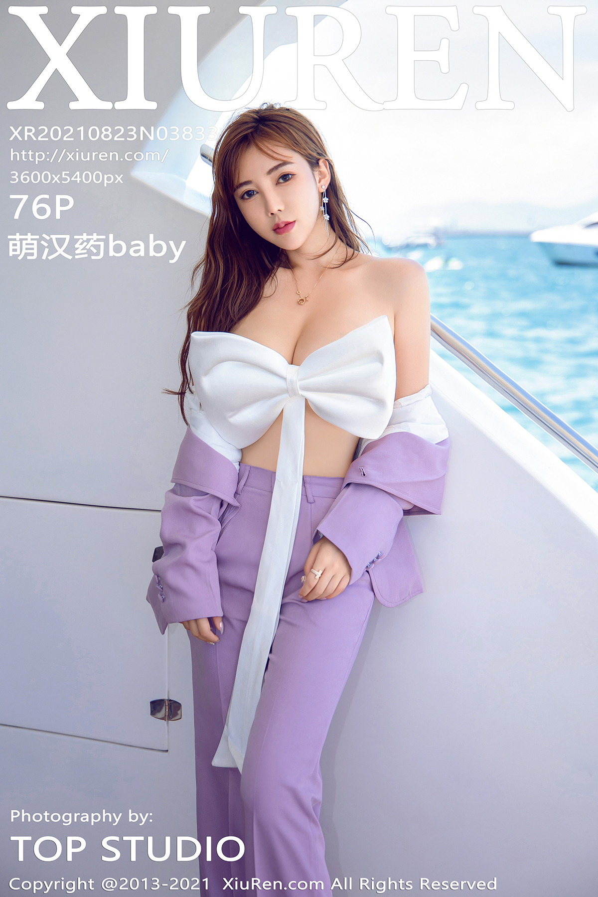 [XiuRen秀人網] 2021.08.23 No.3833 萌漢藥baby 游艇獨特禮結服飾系列 [76P] - 貼圖 - 清涼寫真 -