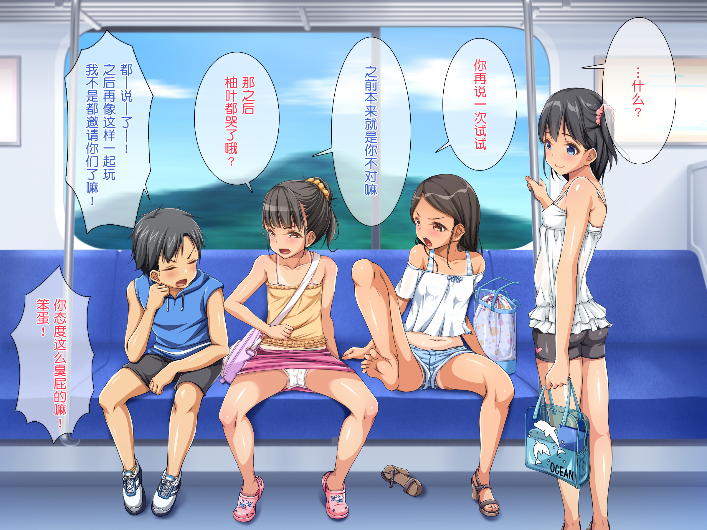 [パンとバタフライ。_(とけーうさぎ)]_[海水浴に來るお姉さんはみ～んなどスケベ_](3_3) - 情色卡漫 -