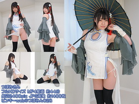 芽Tsubomin つぼみさんCosplay [Pinky web] Tsubomin Tsubomin028 PART1 - 貼圖 - 清涼寫真 -