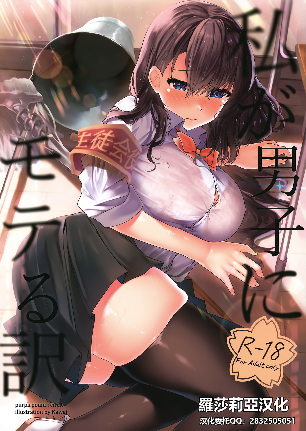 無題 - 情色卡漫 -