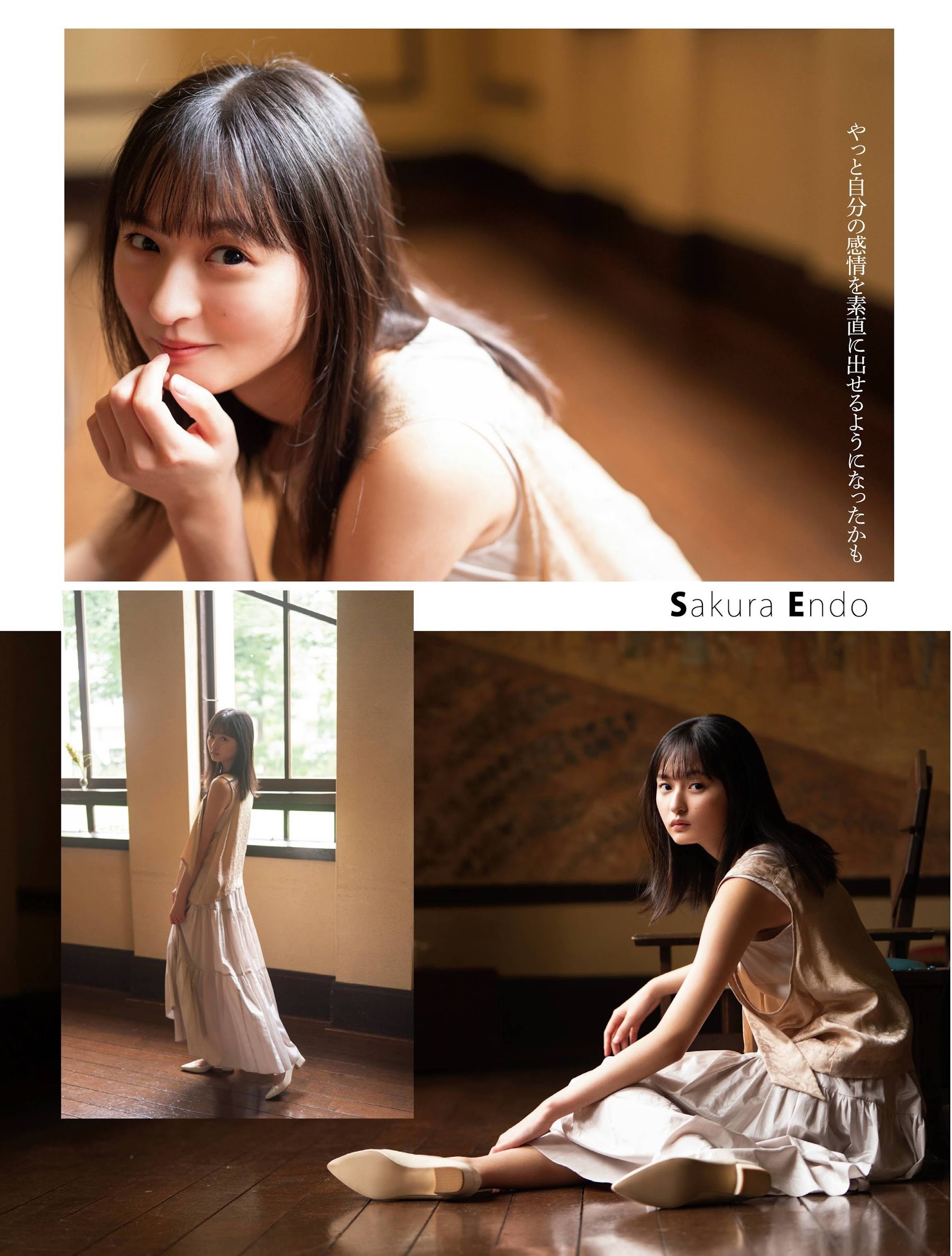 乃木坂46妹系小清新「遠藤さくら」小露香肩散發純真氣息　開朗笑顏讓人一秒就愛上