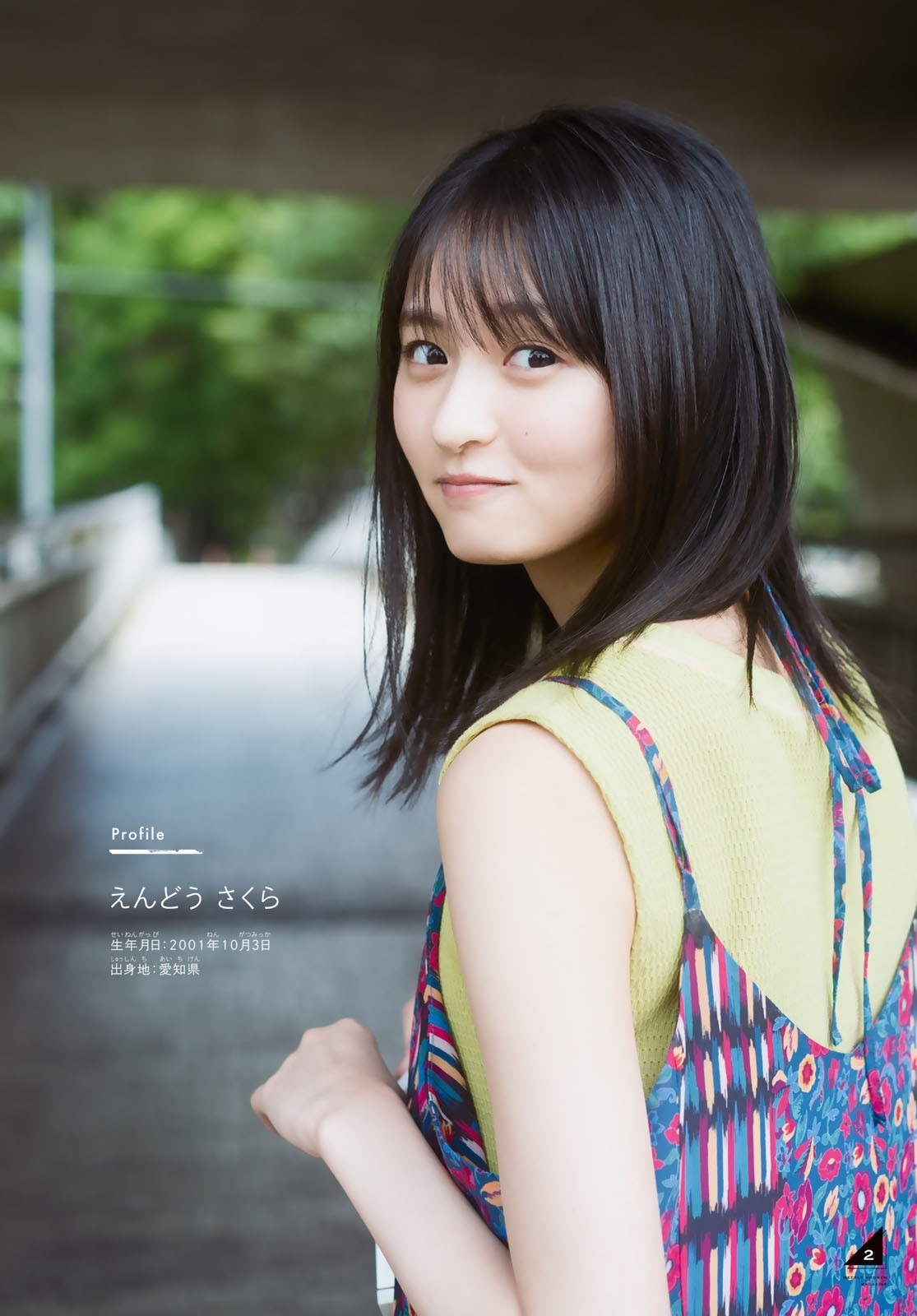 乃木坂46妹系小清新「遠藤さくら」小露香肩散發純真氣息　開朗笑顏讓人一秒就愛上