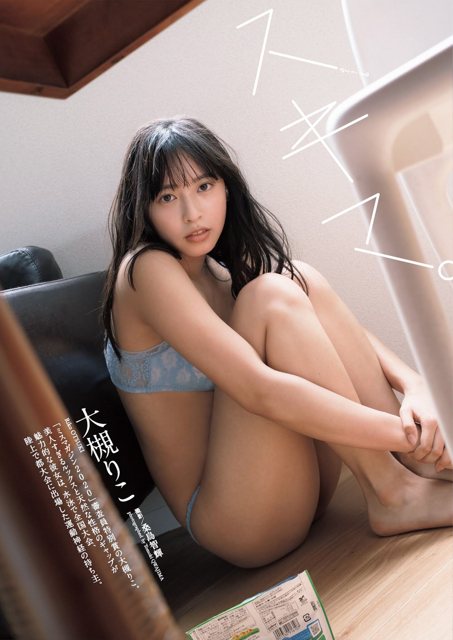日本寫真女星大槻りこ 甜笑擠弄白嫩美乳讓畫面超誘惑 - 貼圖 - 清涼寫真 -