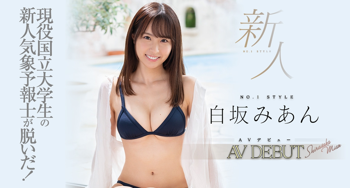 之前是記帳士 氣象預報員 超甜美大物級 新人登場超扯下海原因曝光 Av女優 Jkf 捷克論壇