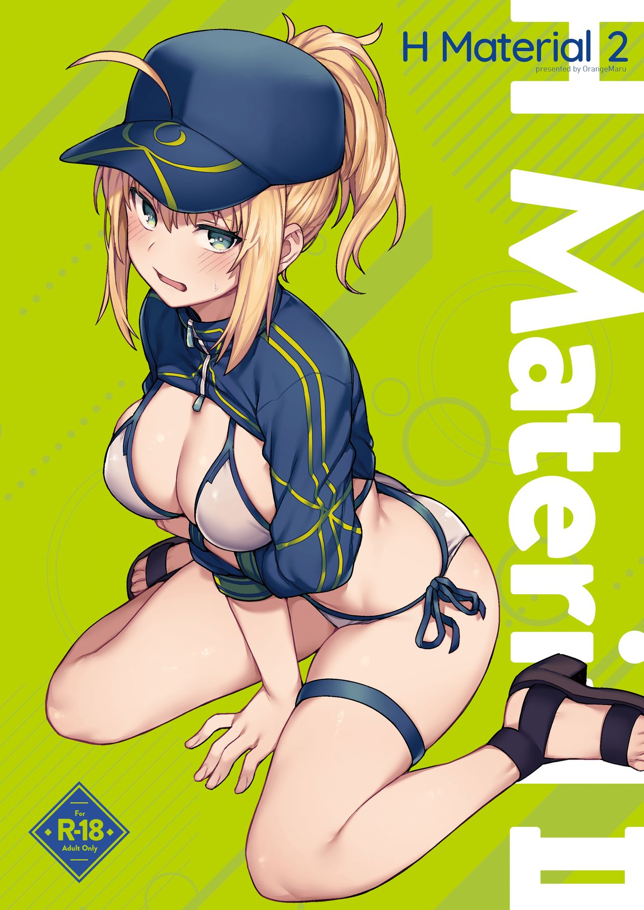 [OrangeMaru (JP06)] H Material 2 (Fate/Grand Order) [中國翻訳] [DL版] - 情色卡漫 -