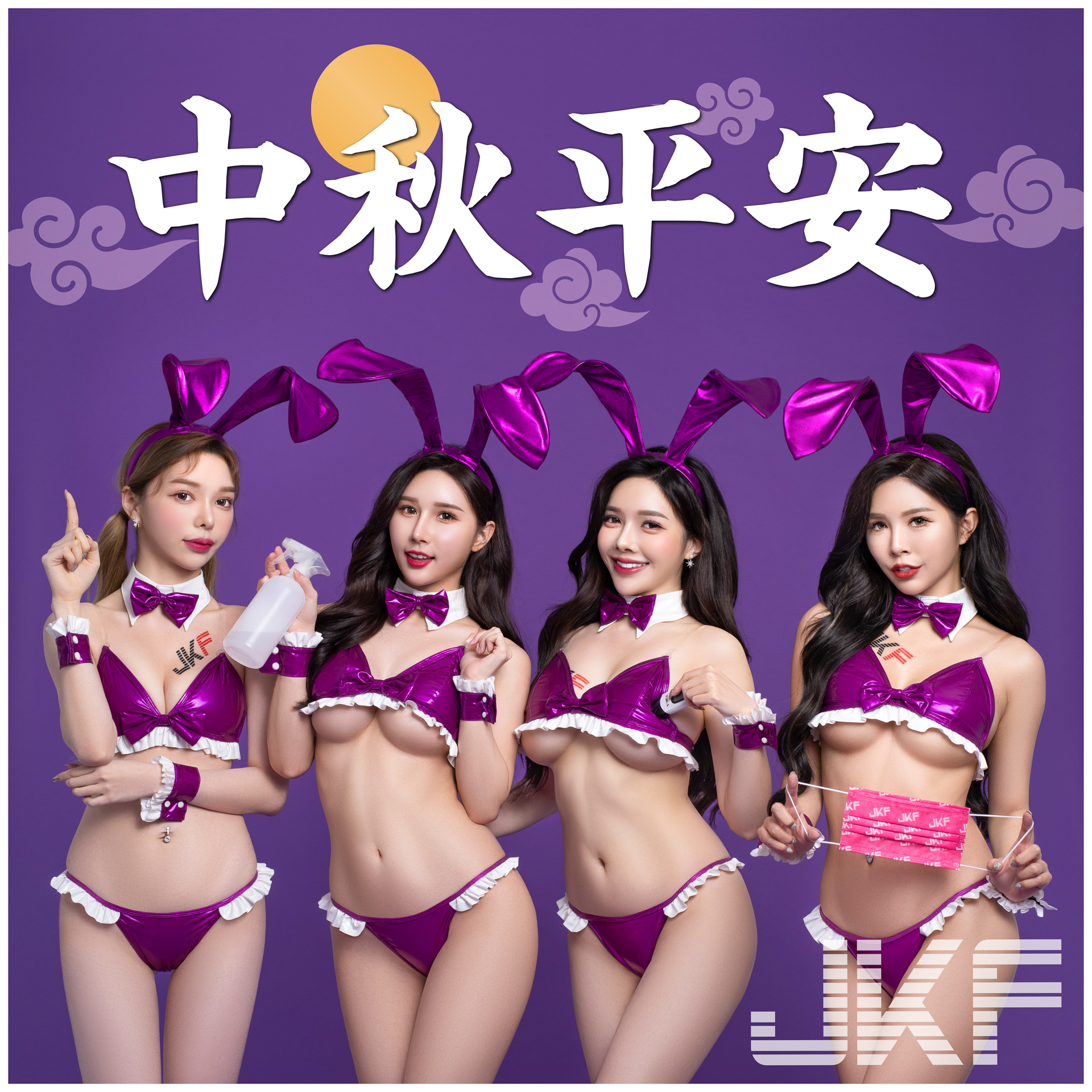 火辣月兔慶中秋！性感正妹們四倍威力「雪白巨乳」比月餅美味，光看就想流口水！