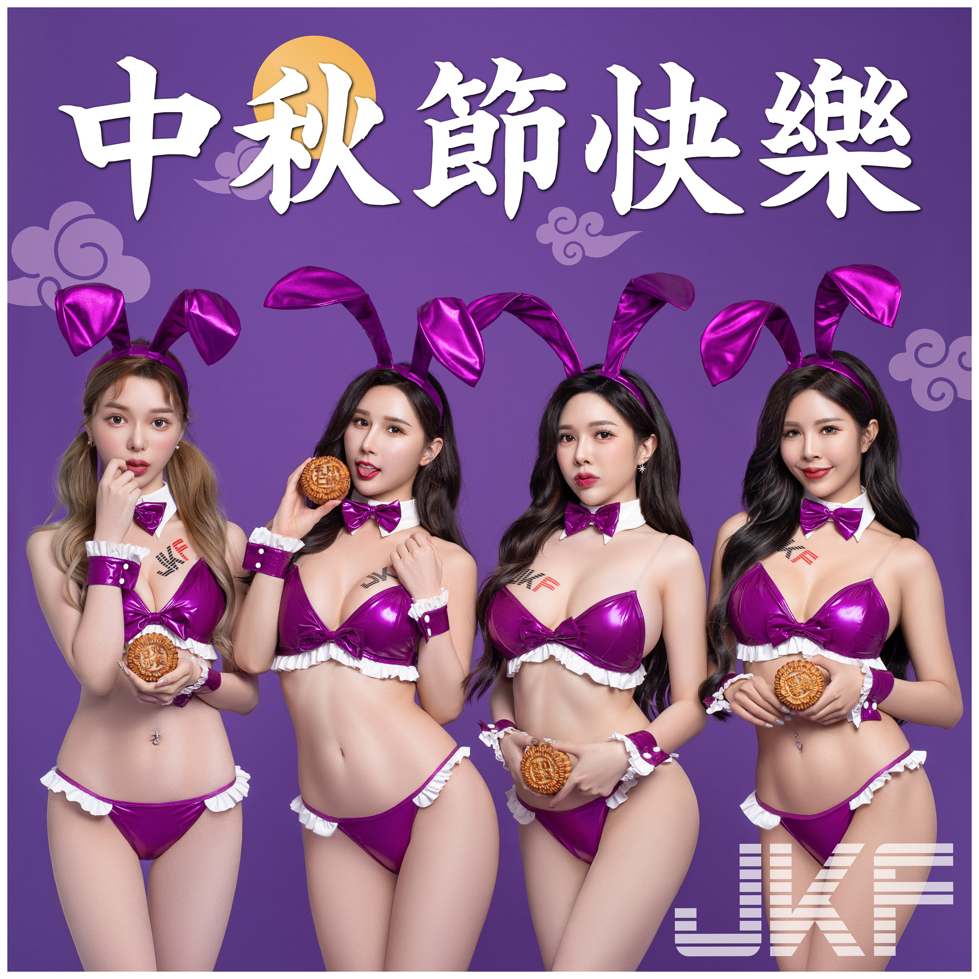 火辣月兔慶中秋！性感正妹們四倍威力「雪白巨乳」比月餅美味，光看就想流口水！
