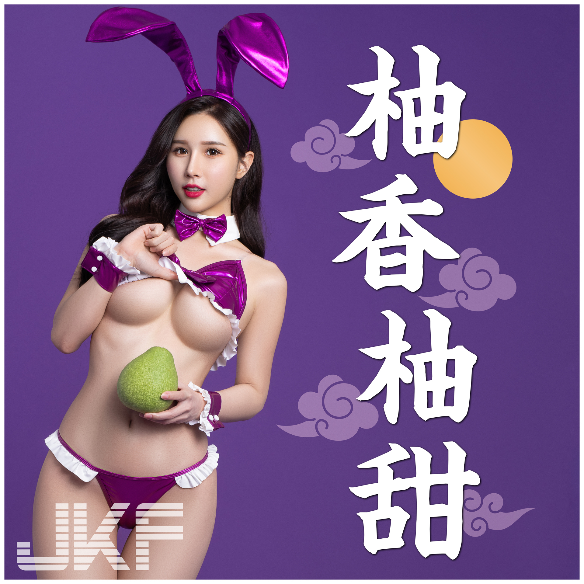 火辣月兔慶中秋！性感正妹們四倍威力「雪白巨乳」比月餅美味，光看就想流口水！