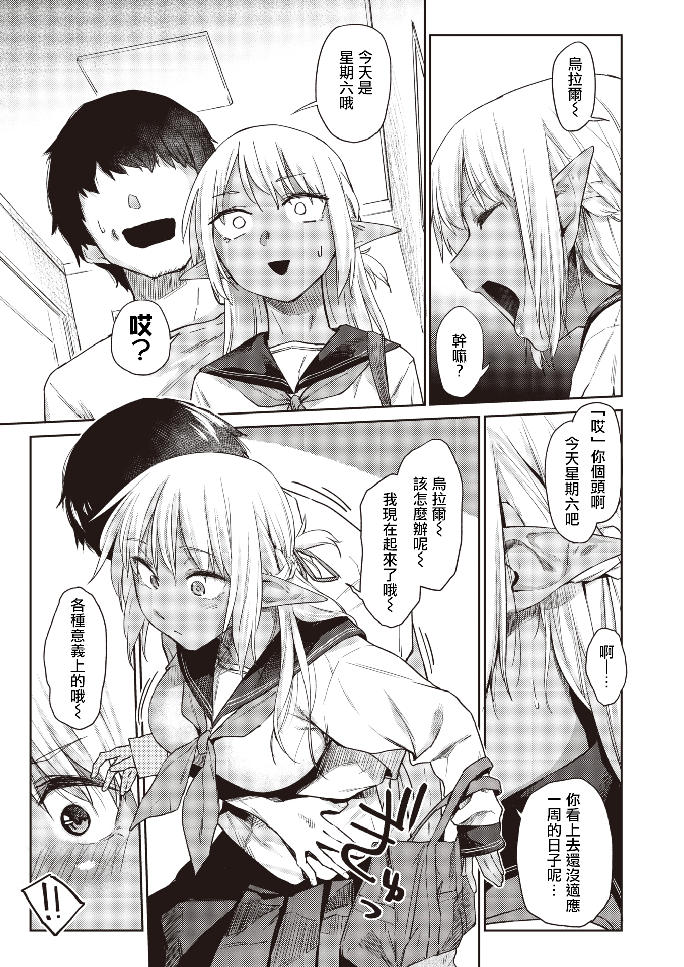 UBZD-212-2u_05.png