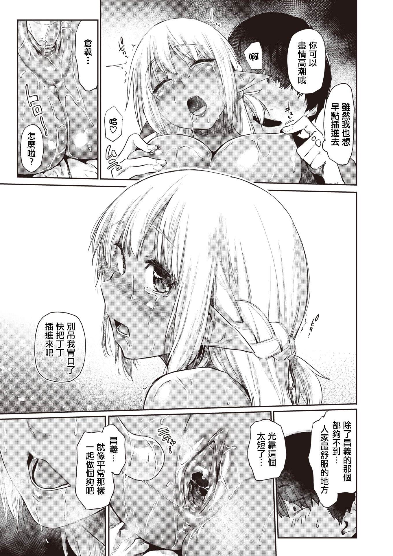 UBZD-212-2u_21.png