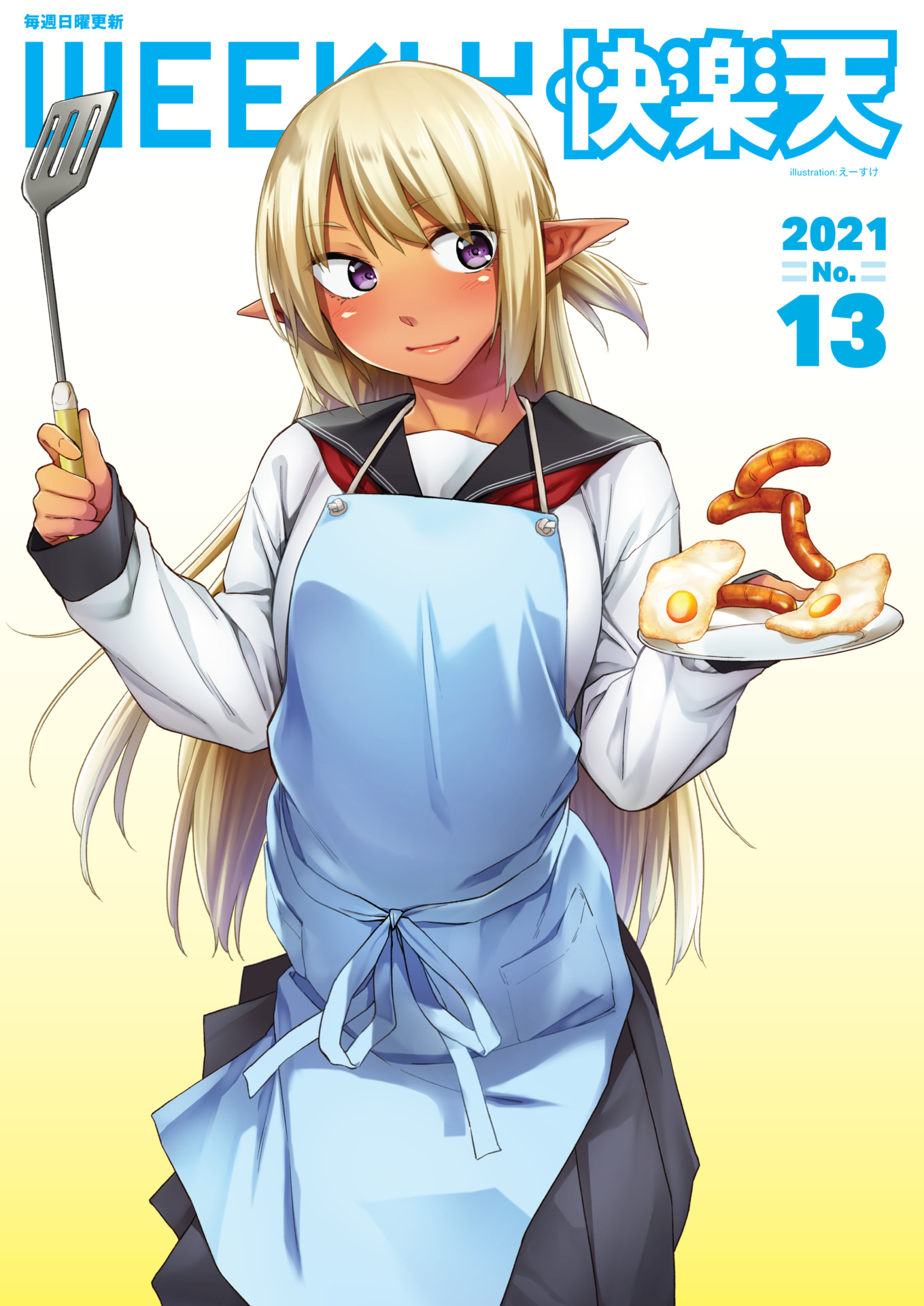 UBZD-212-2u_31.png