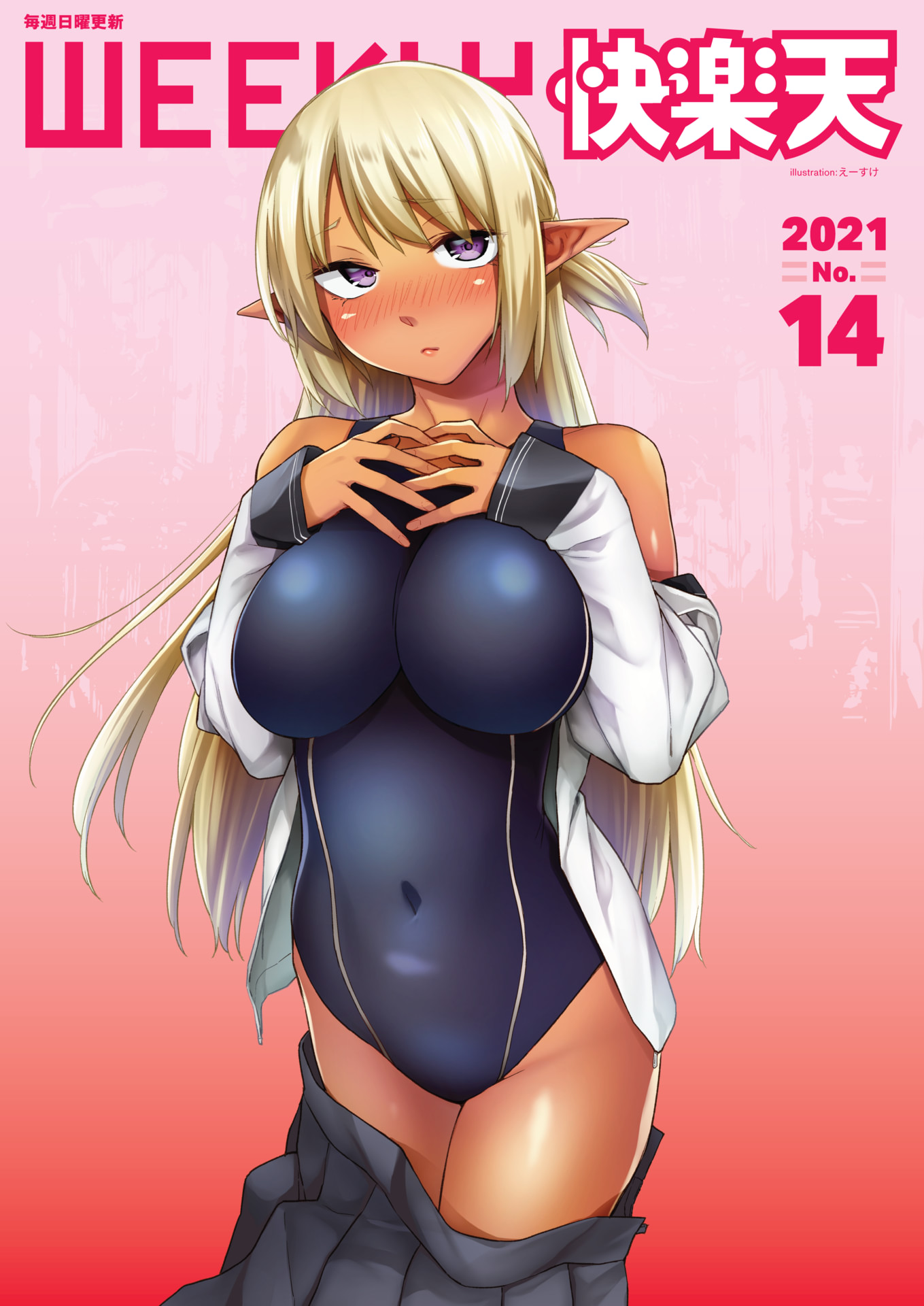 UBZD-212-2u_32.png