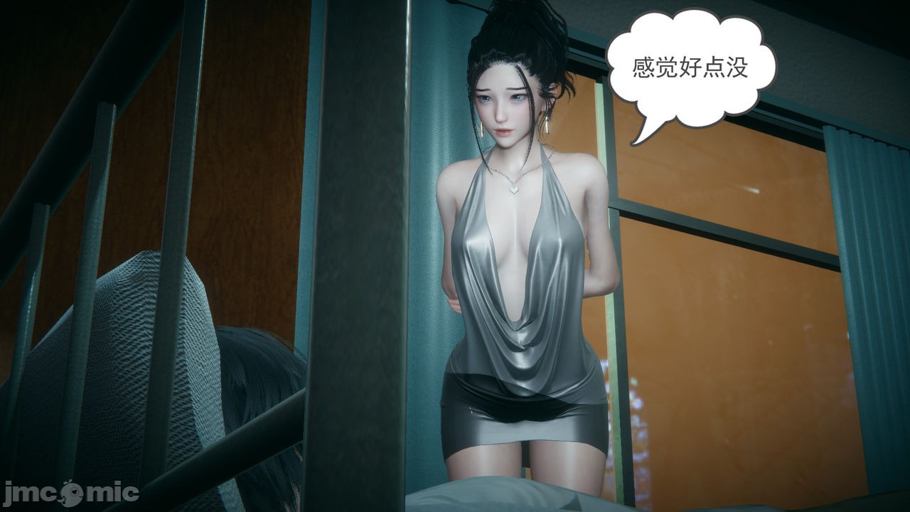 妻心如刀10(120P) - 情色卡漫- JKF 捷克論壇