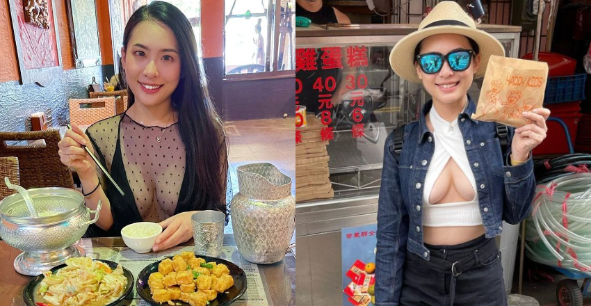 該看哪裡？最火辣部落客「Aurora Lee」爆乳介紹美食只是正常發揮【EV棋牌】-EV棋牌