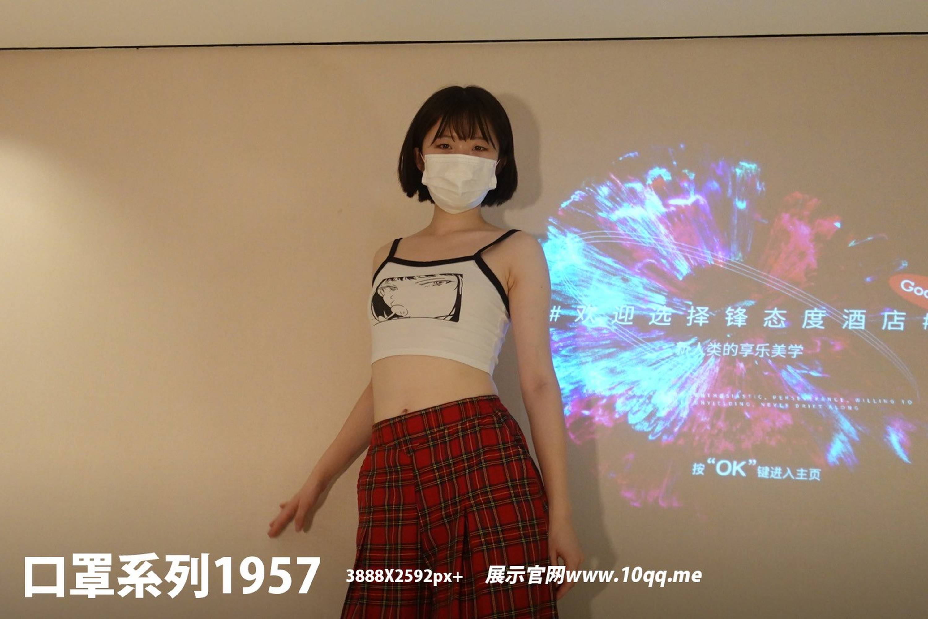 【ROSI寫真】口罩系列2021.10.21 NO.1957【65P】 - 貼圖 - 絲襪美腿 -