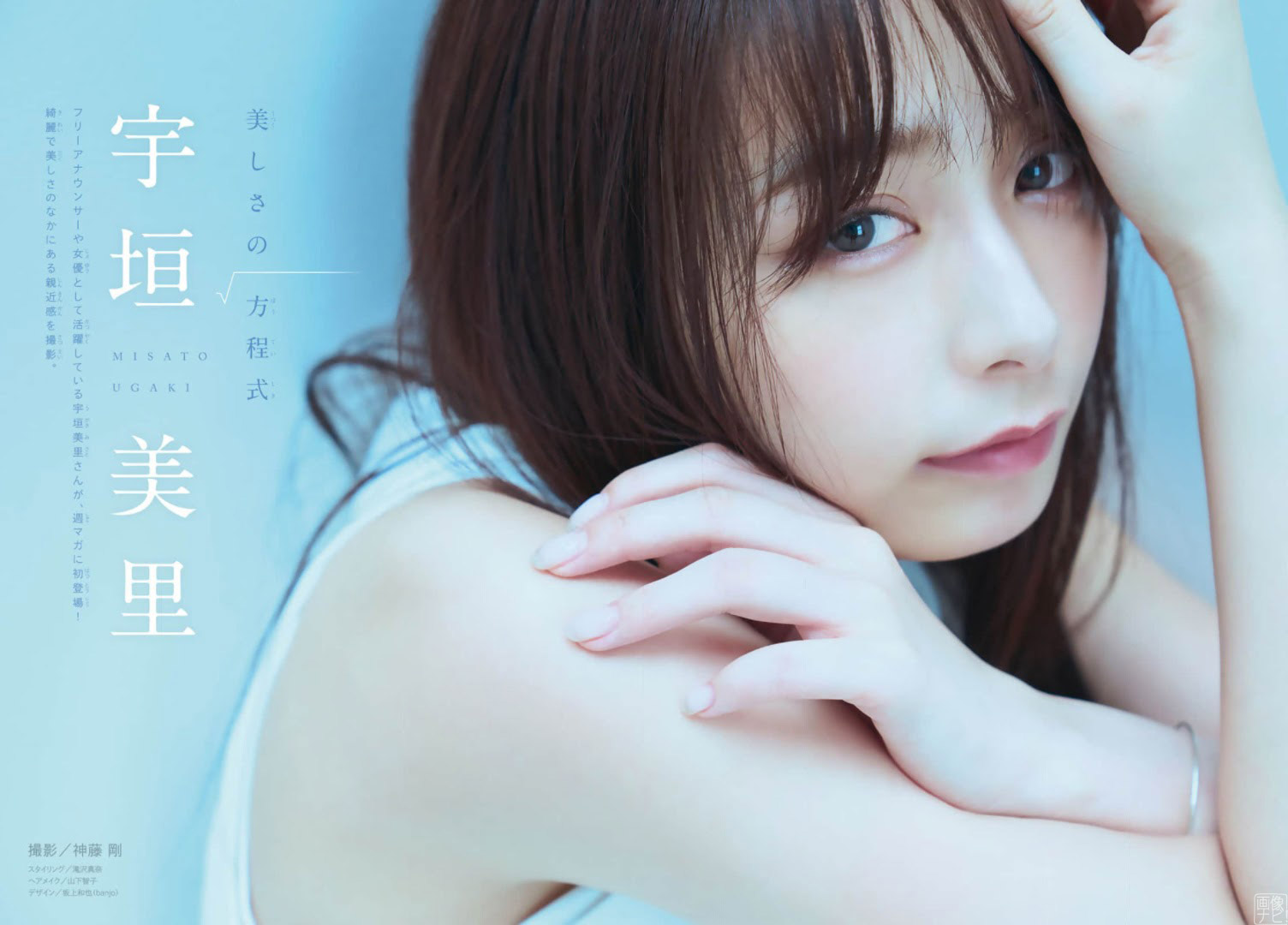 Tbs宇垣美里アナ超可愛い胸元チラ見せグラビア 21 10 27追加ここから 亞洲美女 Jkf 捷克論壇 Tbs宇垣美里アナ超可愛い胸元チラ見せグラビア 21 10 27追加ここから 亞洲美女 Jkf 捷克論壇