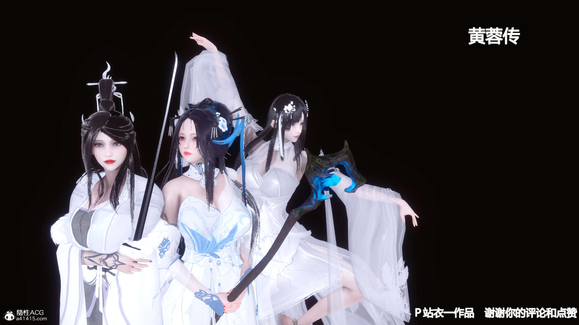 [衣一] 黃蓉傳 13(196P) - 情色卡漫 -