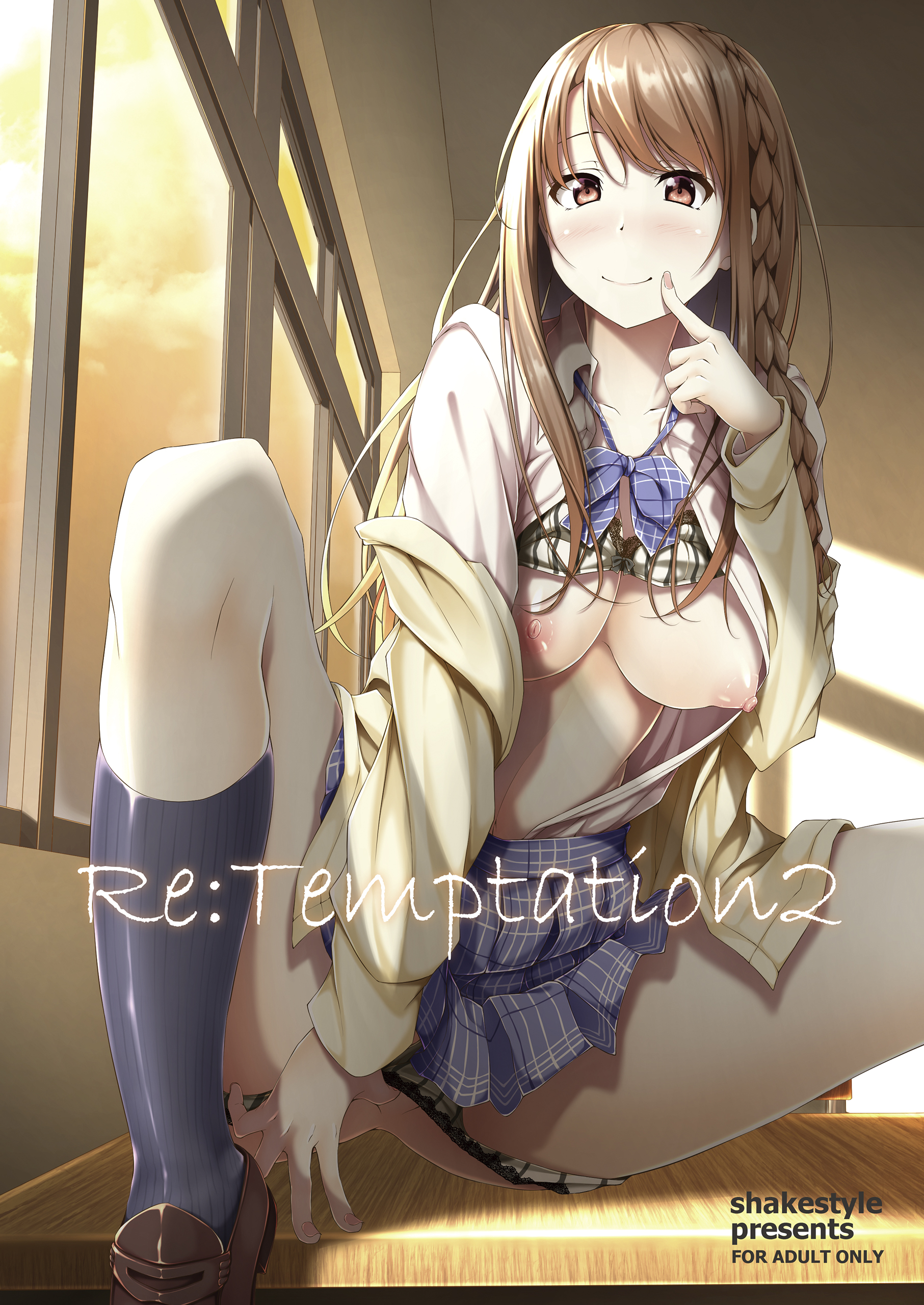 [萌新報社漢化]_[shakestyle_(ShAKe)]_Re：Temptation2_[DL版] - 情色卡漫 -